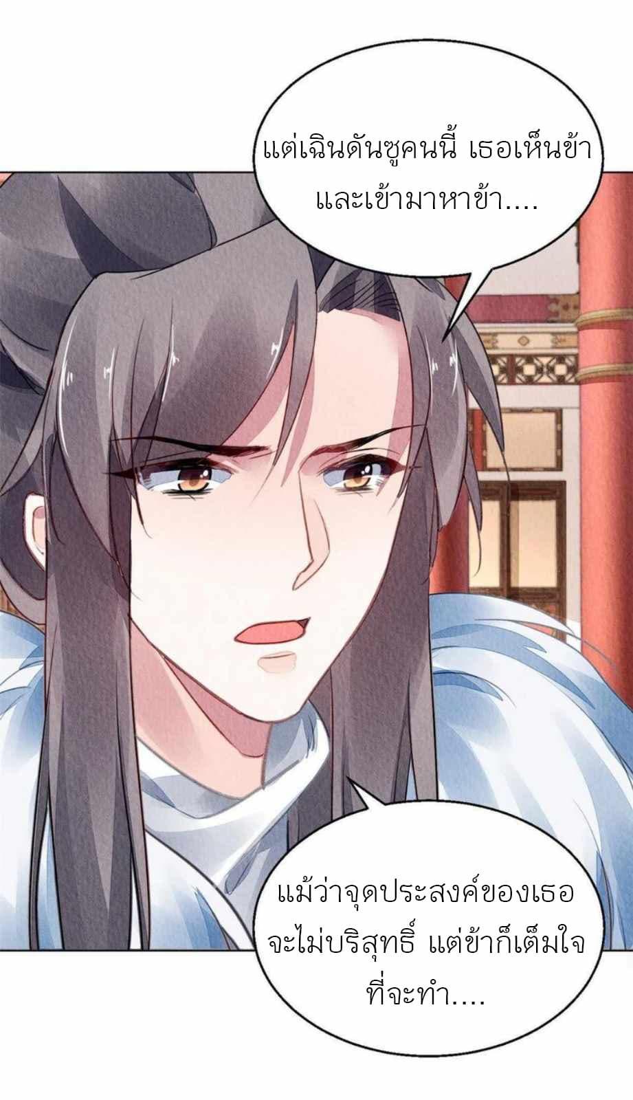 Manga-lc-com อ่านมังงะ อ่านการ์ตูน ออนไลน์ ฟรี Chen Danzhu’s Revenge ตอนที่ 1 2 3 4 5 6 7 8 9 10 11 12 13 14 ฟรี ไม่มีโฆษณา Manga-lc - อ่าน มังงะ อ่าน การ์ตูน ออนไลน์ อ่านมังงะ ฟรี