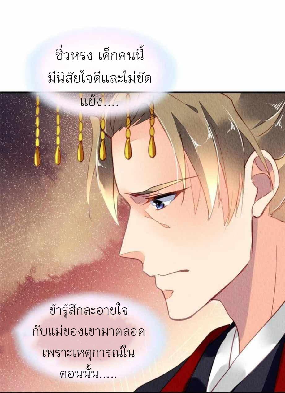Manga-lc-com อ่านมังงะ อ่านการ์ตูน ออนไลน์ ฟรี Chen Danzhu’s Revenge ตอนที่ 1 2 3 4 5 6 7 8 9 10 11 12 13 14 ฟรี ไม่มีโฆษณา Manga-lc - อ่าน มังงะ อ่าน การ์ตูน ออนไลน์ อ่านมังงะ ฟรี