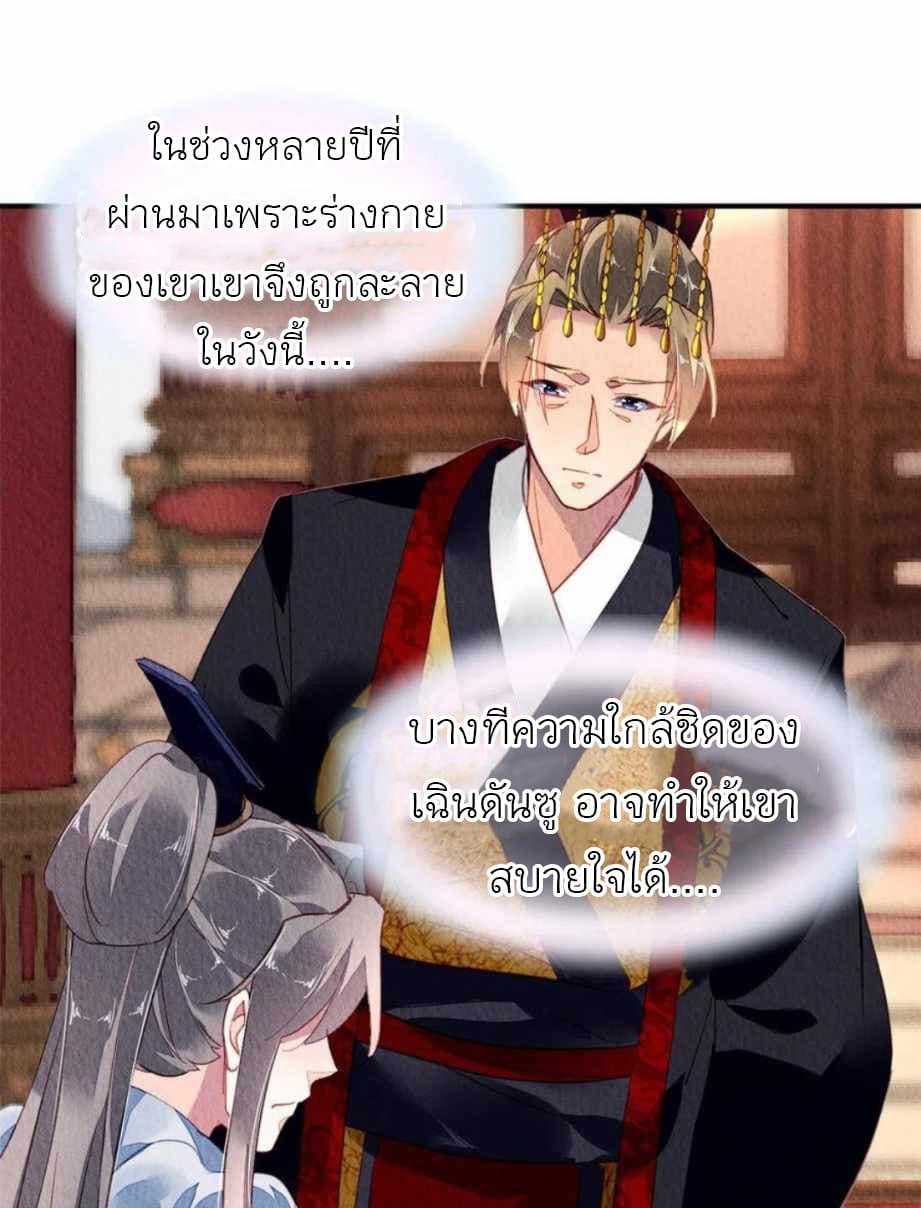 Manga-lc-com อ่านมังงะ อ่านการ์ตูน ออนไลน์ ฟรี Chen Danzhu’s Revenge ตอนที่ 1 2 3 4 5 6 7 8 9 10 11 12 13 14 ฟรี ไม่มีโฆษณา Manga-lc - อ่าน มังงะ อ่าน การ์ตูน ออนไลน์ อ่านมังงะ ฟรี