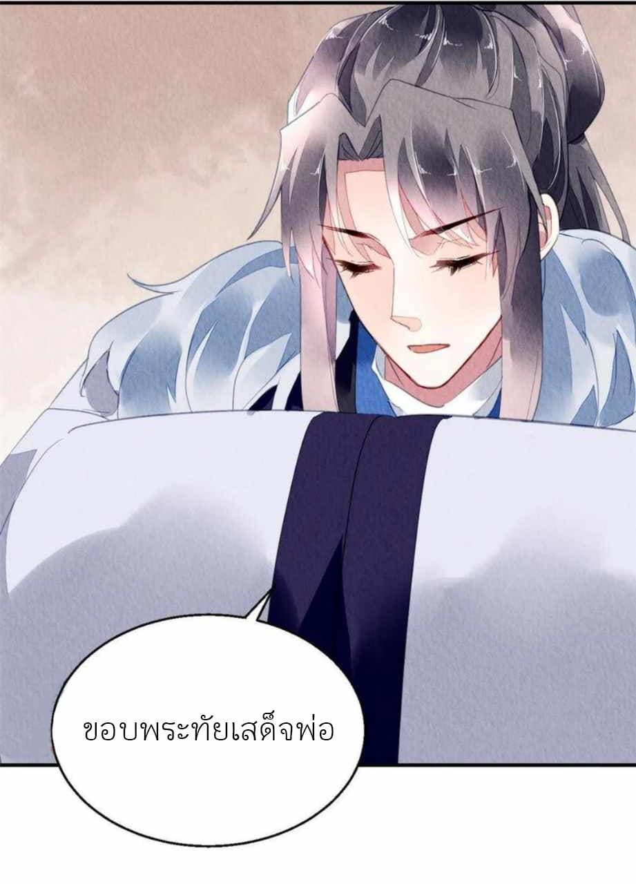 Manga-lc-com อ่านมังงะ อ่านการ์ตูน ออนไลน์ ฟรี Chen Danzhu’s Revenge ตอนที่ 1 2 3 4 5 6 7 8 9 10 11 12 13 14 ฟรี ไม่มีโฆษณา Manga-lc - อ่าน มังงะ อ่าน การ์ตูน ออนไลน์ อ่านมังงะ ฟรี