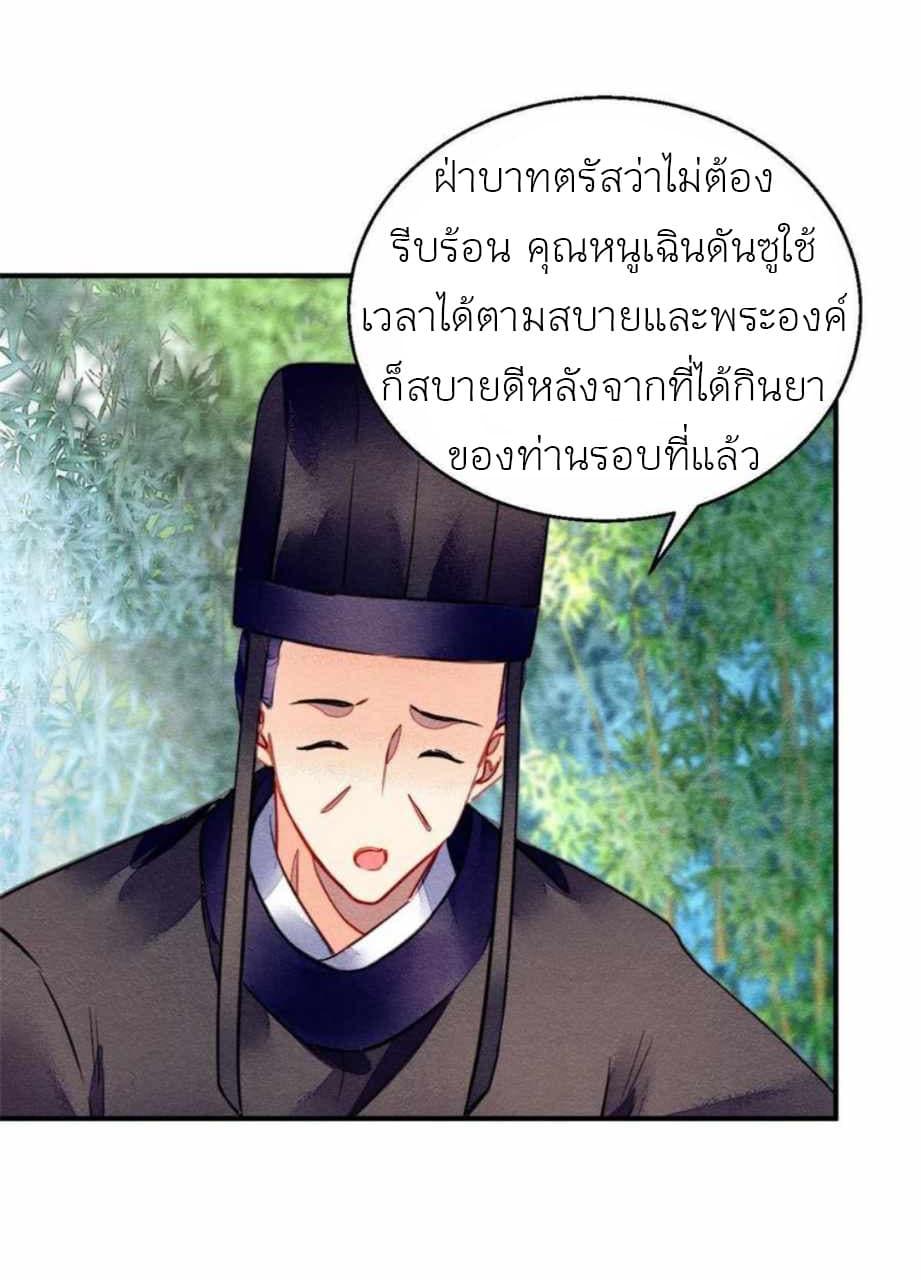 Manga-lc-com อ่านมังงะ อ่านการ์ตูน ออนไลน์ ฟรี Chen Danzhu’s Revenge ตอนที่ 1 2 3 4 5 6 7 8 9 10 11 12 13 14 ฟรี ไม่มีโฆษณา Manga-lc - อ่าน มังงะ อ่าน การ์ตูน ออนไลน์ อ่านมังงะ ฟรี