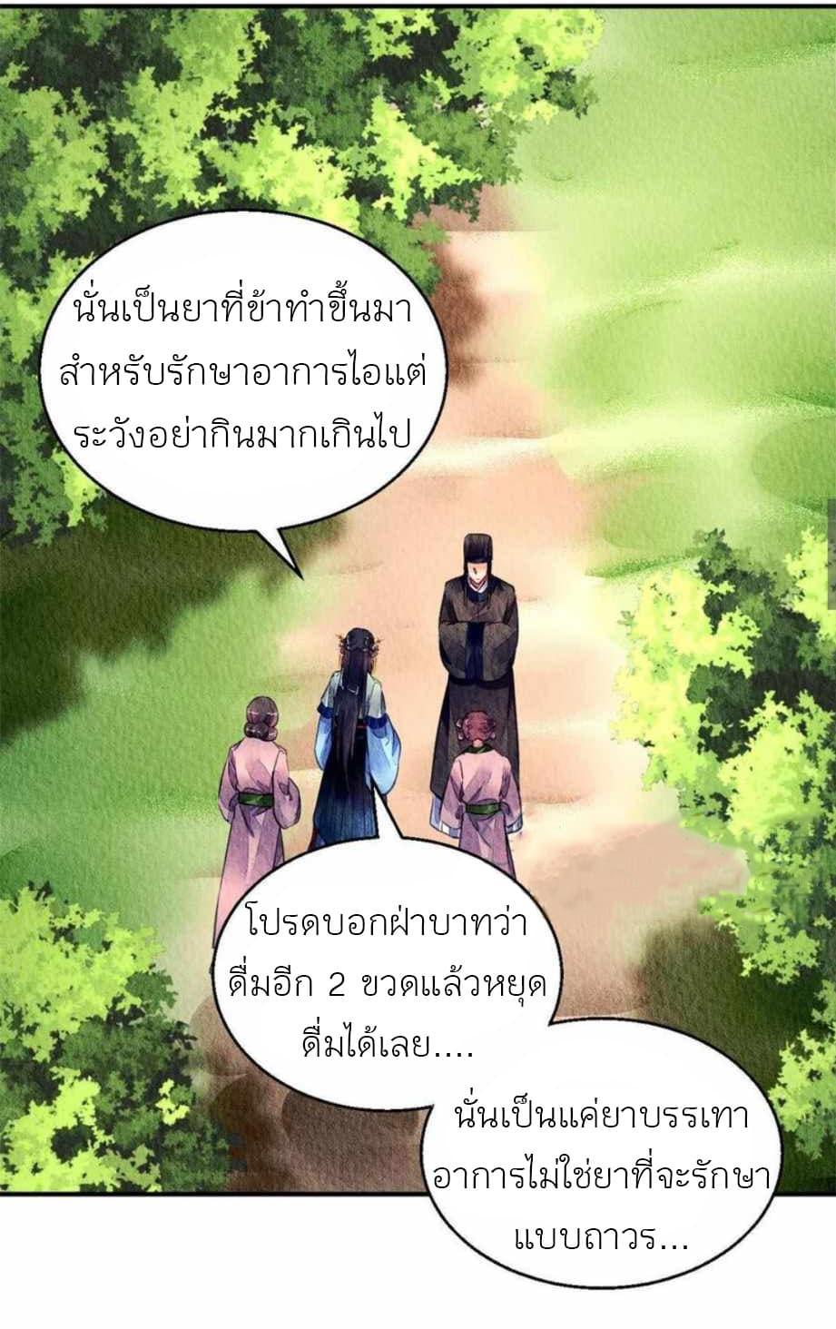 Manga-lc-com อ่านมังงะ อ่านการ์ตูน ออนไลน์ ฟรี Chen Danzhu’s Revenge ตอนที่ 1 2 3 4 5 6 7 8 9 10 11 12 13 14 ฟรี ไม่มีโฆษณา Manga-lc - อ่าน มังงะ อ่าน การ์ตูน ออนไลน์ อ่านมังงะ ฟรี