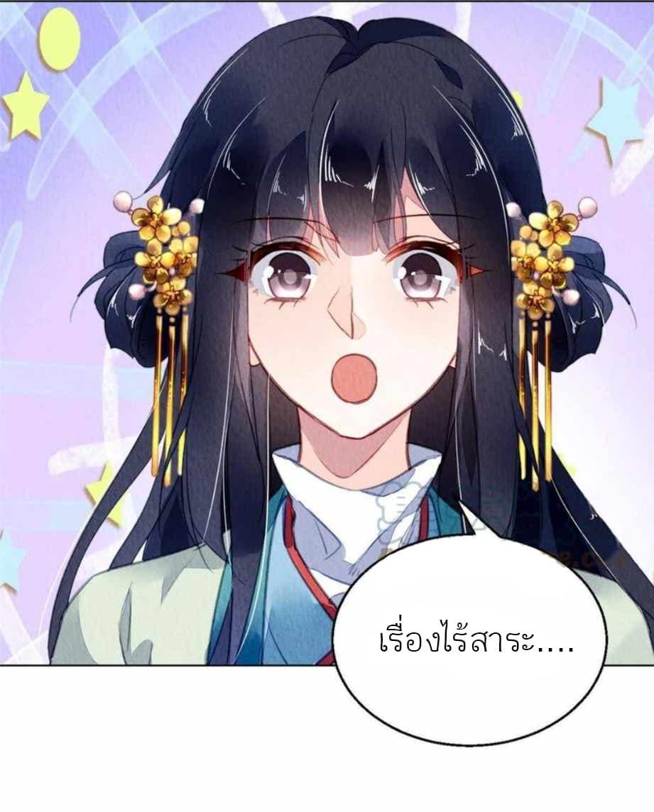 Manga-lc-com อ่านมังงะ อ่านการ์ตูน ออนไลน์ ฟรี Chen Danzhu’s Revenge ตอนที่ 1 2 3 4 5 6 7 8 9 10 11 12 13 14 ฟรี ไม่มีโฆษณา Manga-lc - อ่าน มังงะ อ่าน การ์ตูน ออนไลน์ อ่านมังงะ ฟรี