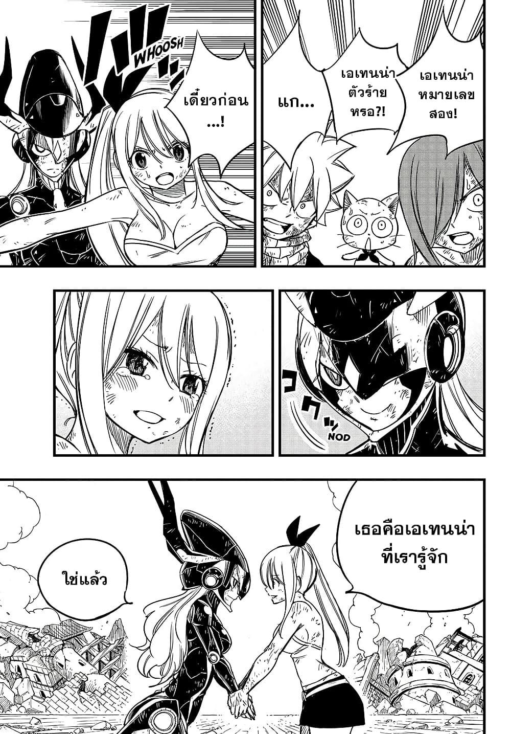 Manga-lc-com อ่านมังงะ อ่านการ์ตูน ออนไลน์ ฟรี Fairy Tail 100 Years Quest ตอนที่ 1 2 3 4 5 6 7 8 9 10 11 12 13 14 ฟรี ไม่มีโฆษณา Manga-lc - อ่าน มังงะ อ่าน การ์ตูน ออนไลน์ อ่านมังงะ ฟรี