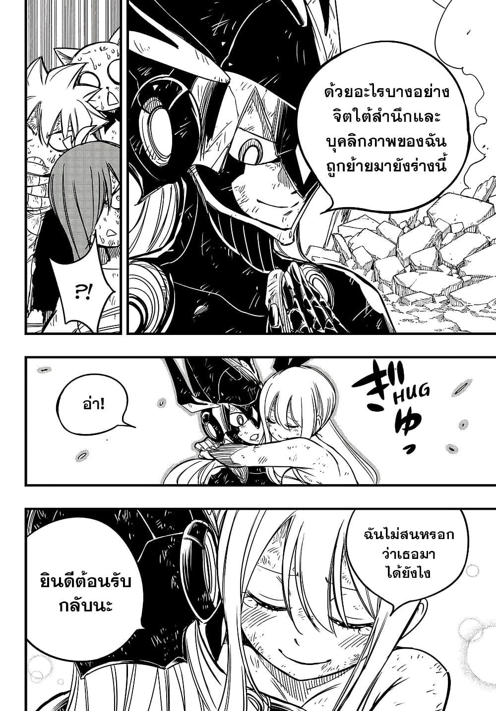 Manga-lc-com อ่านมังงะ อ่านการ์ตูน ออนไลน์ ฟรี Fairy Tail 100 Years Quest ตอนที่ 1 2 3 4 5 6 7 8 9 10 11 12 13 14 ฟรี ไม่มีโฆษณา Manga-lc - อ่าน มังงะ อ่าน การ์ตูน ออนไลน์ อ่านมังงะ ฟรี