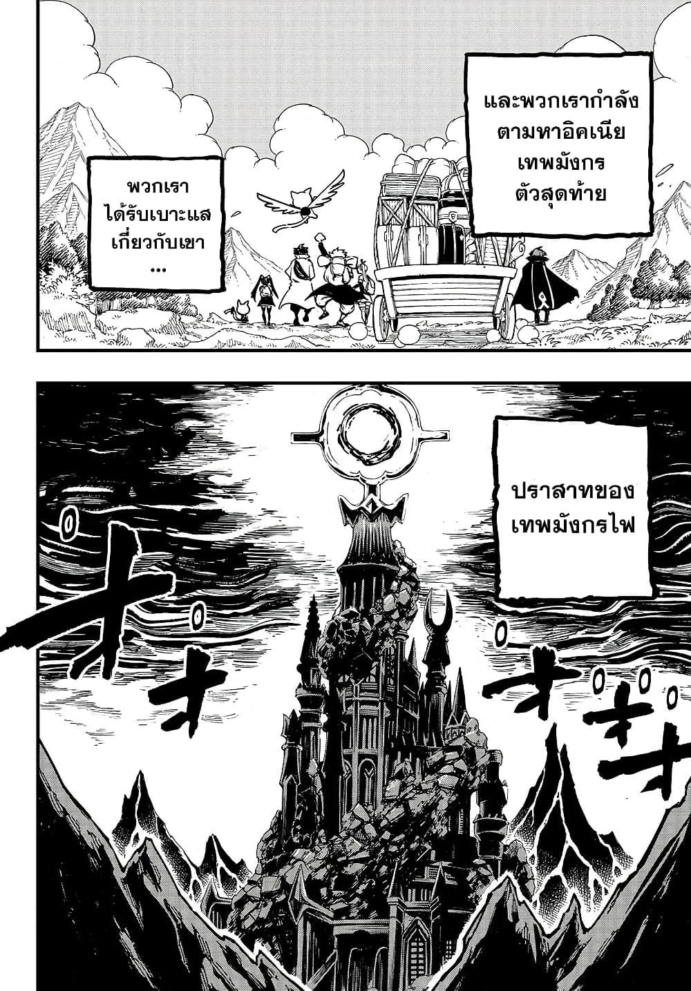Manga-lc-com อ่านมังงะ อ่านการ์ตูน ออนไลน์ ฟรี Fairy Tail 100 Years Quest ตอนที่ 1 2 3 4 5 6 7 8 9 10 11 12 13 14 ฟรี ไม่มีโฆษณา Manga-lc - อ่าน มังงะ อ่าน การ์ตูน ออนไลน์ อ่านมังงะ ฟรี