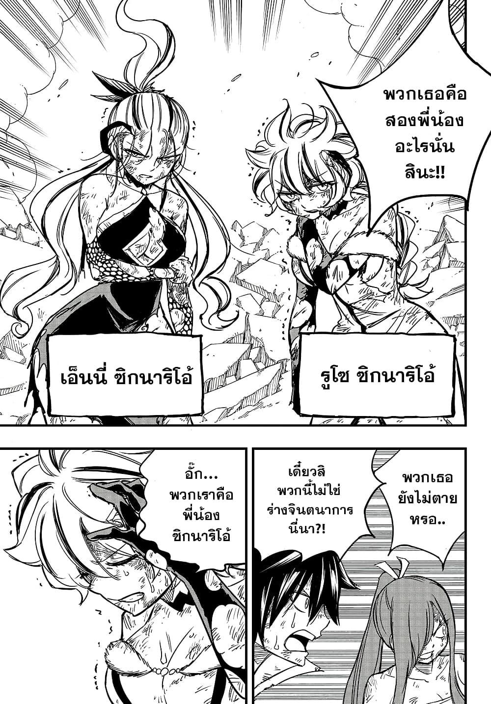 Manga-lc-com อ่านมังงะ อ่านการ์ตูน ออนไลน์ ฟรี Fairy Tail 100 Years Quest ตอนที่ 1 2 3 4 5 6 7 8 9 10 11 12 13 14 ฟรี ไม่มีโฆษณา Manga-lc - อ่าน มังงะ อ่าน การ์ตูน ออนไลน์ อ่านมังงะ ฟรี