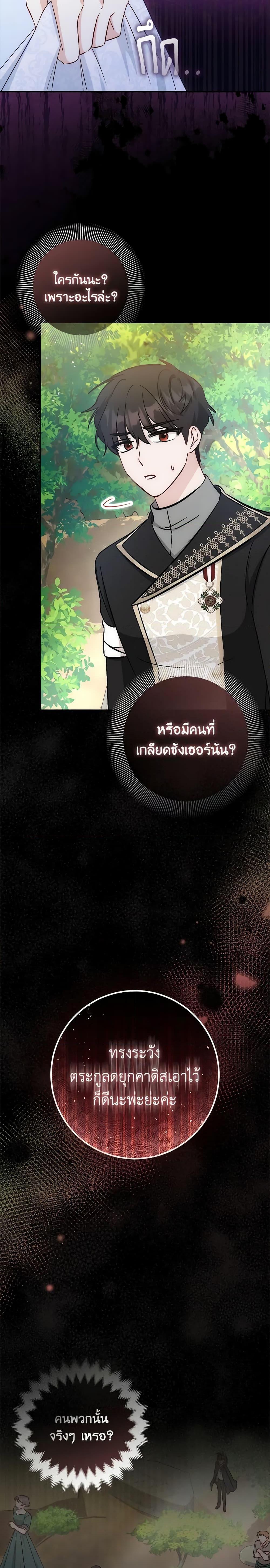 Manga-lc-com อ่านมังงะ อ่านการ์ตูน ออนไลน์ ฟรี I Became the Sister of the Time-Limited Heroine ตอนที่ 1 2 3 4 5 6 7 8 9 10 11 12 13 14 ฟรี ไม่มีโฆษณา Manga-lc - อ่าน มังงะ อ่าน การ์ตูน ออนไลน์ อ่านมังงะ ฟรี