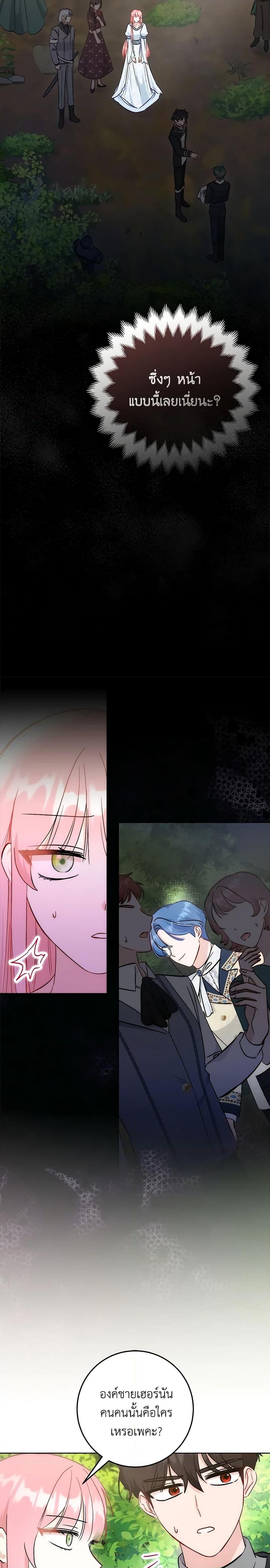 Manga-lc-com อ่านมังงะ อ่านการ์ตูน ออนไลน์ ฟรี I Became the Sister of the Time-Limited Heroine ตอนที่ 1 2 3 4 5 6 7 8 9 10 11 12 13 14 ฟรี ไม่มีโฆษณา Manga-lc - อ่าน มังงะ อ่าน การ์ตูน ออนไลน์ อ่านมังงะ ฟรี