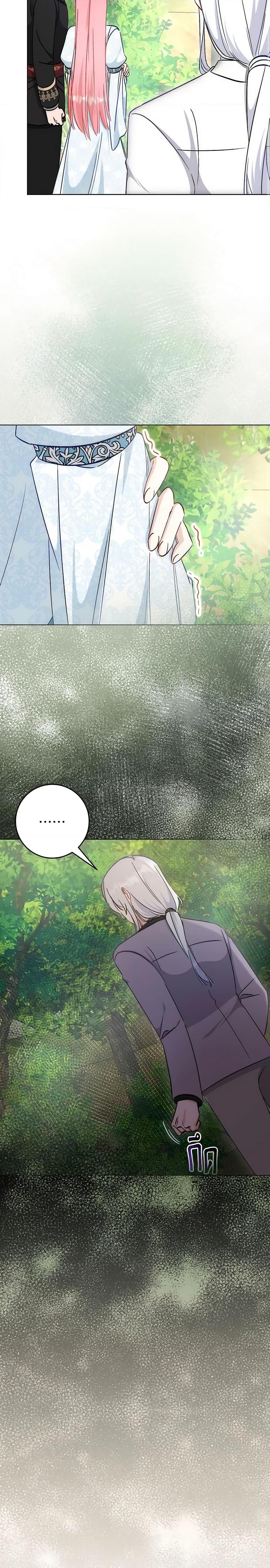 Manga-lc-com อ่านมังงะ อ่านการ์ตูน ออนไลน์ ฟรี I Became the Sister of the Time-Limited Heroine ตอนที่ 1 2 3 4 5 6 7 8 9 10 11 12 13 14 ฟรี ไม่มีโฆษณา Manga-lc - อ่าน มังงะ อ่าน การ์ตูน ออนไลน์ อ่านมังงะ ฟรี