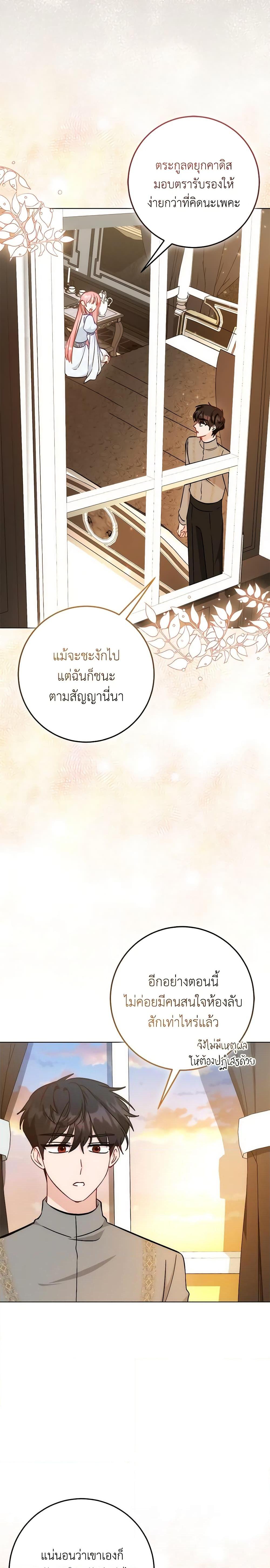 Manga-lc-com อ่านมังงะ อ่านการ์ตูน ออนไลน์ ฟรี I Became the Sister of the Time-Limited Heroine ตอนที่ 1 2 3 4 5 6 7 8 9 10 11 12 13 14 ฟรี ไม่มีโฆษณา Manga-lc - อ่าน มังงะ อ่าน การ์ตูน ออนไลน์ อ่านมังงะ ฟรี