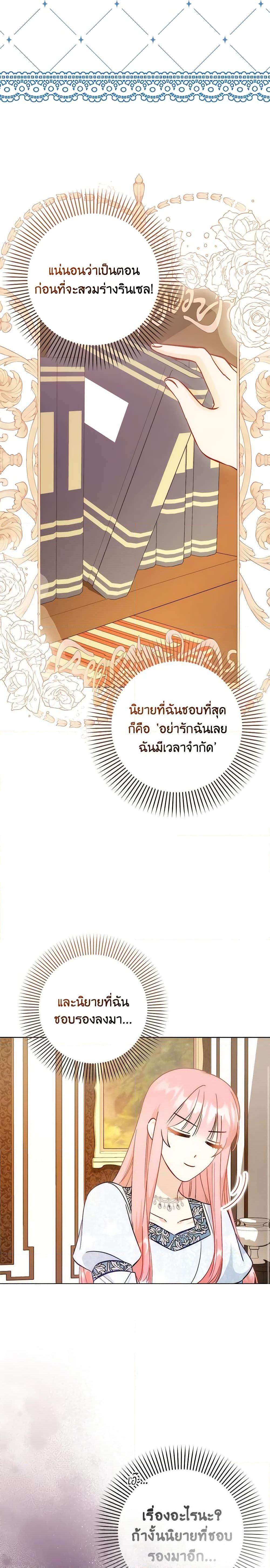 Manga-lc-com อ่านมังงะ อ่านการ์ตูน ออนไลน์ ฟรี I Became the Sister of the Time-Limited Heroine ตอนที่ 1 2 3 4 5 6 7 8 9 10 11 12 13 14 ฟรี ไม่มีโฆษณา Manga-lc - อ่าน มังงะ อ่าน การ์ตูน ออนไลน์ อ่านมังงะ ฟรี