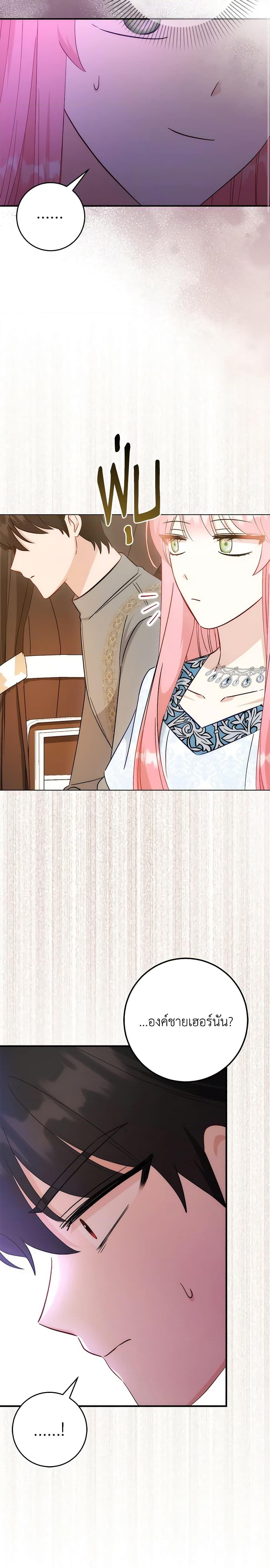 Manga-lc-com อ่านมังงะ อ่านการ์ตูน ออนไลน์ ฟรี I Became the Sister of the Time-Limited Heroine ตอนที่ 1 2 3 4 5 6 7 8 9 10 11 12 13 14 ฟรี ไม่มีโฆษณา Manga-lc - อ่าน มังงะ อ่าน การ์ตูน ออนไลน์ อ่านมังงะ ฟรี