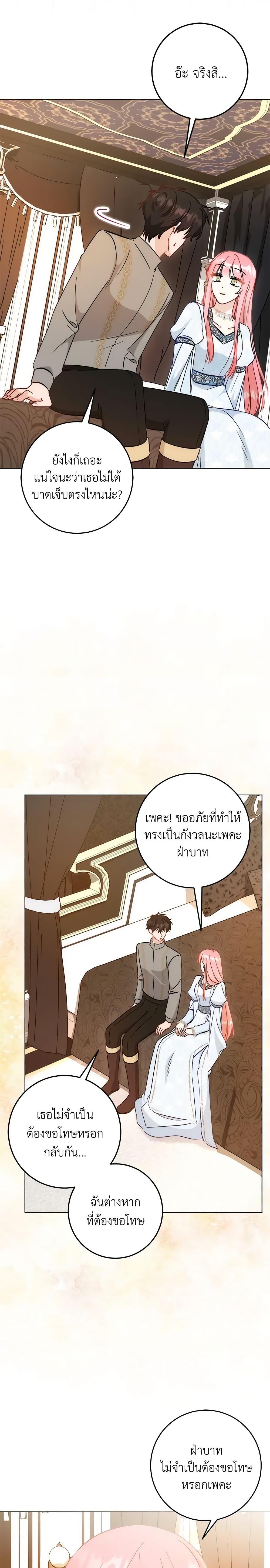 Manga-lc-com อ่านมังงะ อ่านการ์ตูน ออนไลน์ ฟรี I Became the Sister of the Time-Limited Heroine ตอนที่ 1 2 3 4 5 6 7 8 9 10 11 12 13 14 ฟรี ไม่มีโฆษณา Manga-lc - อ่าน มังงะ อ่าน การ์ตูน ออนไลน์ อ่านมังงะ ฟรี