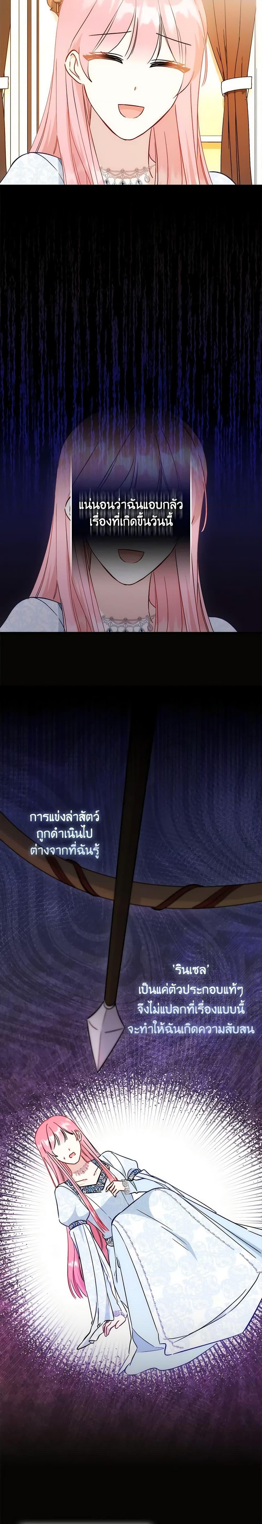 Manga-lc-com อ่านมังงะ อ่านการ์ตูน ออนไลน์ ฟรี I Became the Sister of the Time-Limited Heroine ตอนที่ 1 2 3 4 5 6 7 8 9 10 11 12 13 14 ฟรี ไม่มีโฆษณา Manga-lc - อ่าน มังงะ อ่าน การ์ตูน ออนไลน์ อ่านมังงะ ฟรี