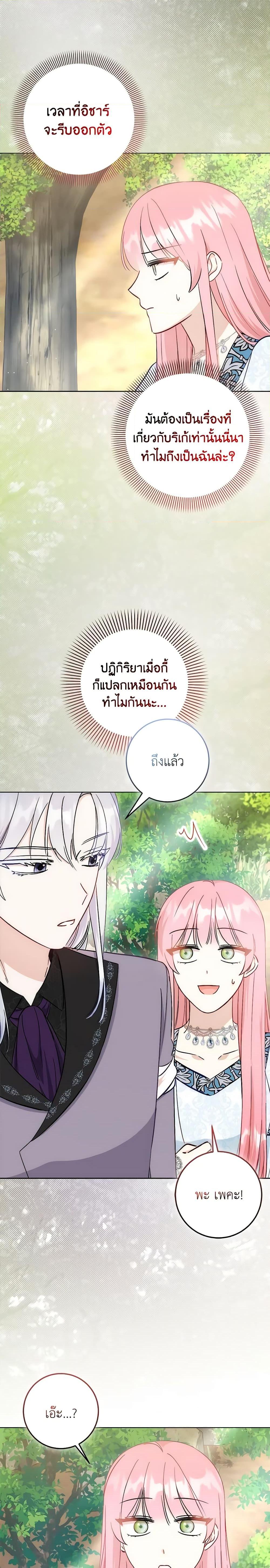 Manga-lc-com อ่านมังงะ อ่านการ์ตูน ออนไลน์ ฟรี I Became the Sister of the Time-Limited Heroine ตอนที่ 1 2 3 4 5 6 7 8 9 10 11 12 13 14 ฟรี ไม่มีโฆษณา Manga-lc - อ่าน มังงะ อ่าน การ์ตูน ออนไลน์ อ่านมังงะ ฟรี