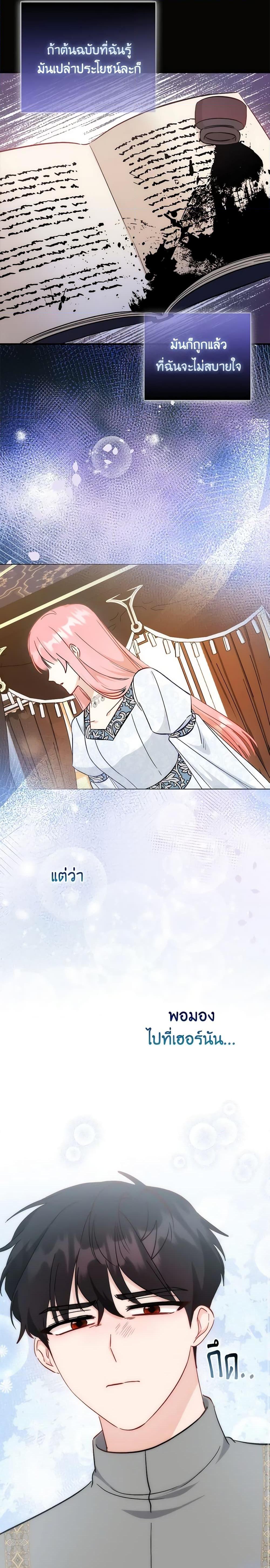 Manga-lc-com อ่านมังงะ อ่านการ์ตูน ออนไลน์ ฟรี I Became the Sister of the Time-Limited Heroine ตอนที่ 1 2 3 4 5 6 7 8 9 10 11 12 13 14 ฟรี ไม่มีโฆษณา Manga-lc - อ่าน มังงะ อ่าน การ์ตูน ออนไลน์ อ่านมังงะ ฟรี