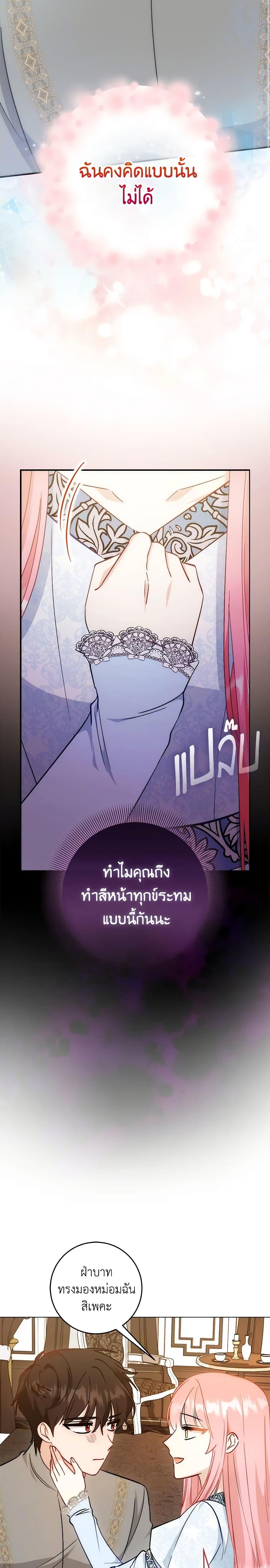 Manga-lc-com อ่านมังงะ อ่านการ์ตูน ออนไลน์ ฟรี I Became the Sister of the Time-Limited Heroine ตอนที่ 1 2 3 4 5 6 7 8 9 10 11 12 13 14 ฟรี ไม่มีโฆษณา Manga-lc - อ่าน มังงะ อ่าน การ์ตูน ออนไลน์ อ่านมังงะ ฟรี