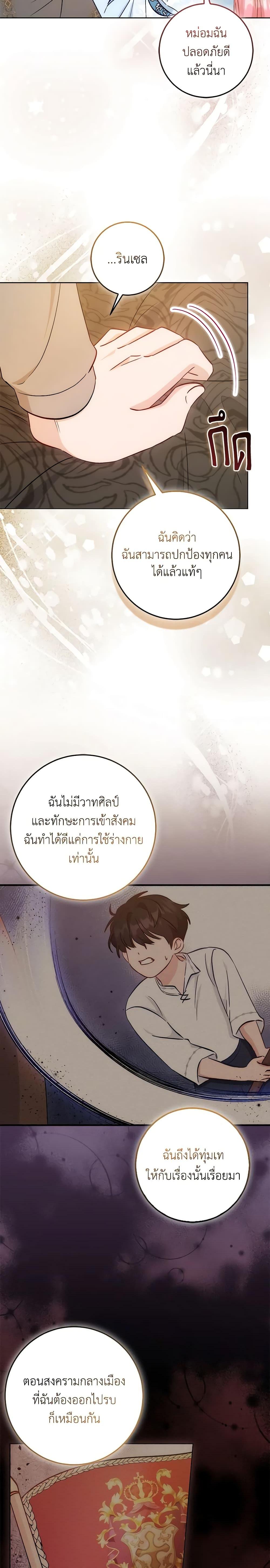 Manga-lc-com อ่านมังงะ อ่านการ์ตูน ออนไลน์ ฟรี I Became the Sister of the Time-Limited Heroine ตอนที่ 1 2 3 4 5 6 7 8 9 10 11 12 13 14 ฟรี ไม่มีโฆษณา Manga-lc - อ่าน มังงะ อ่าน การ์ตูน ออนไลน์ อ่านมังงะ ฟรี