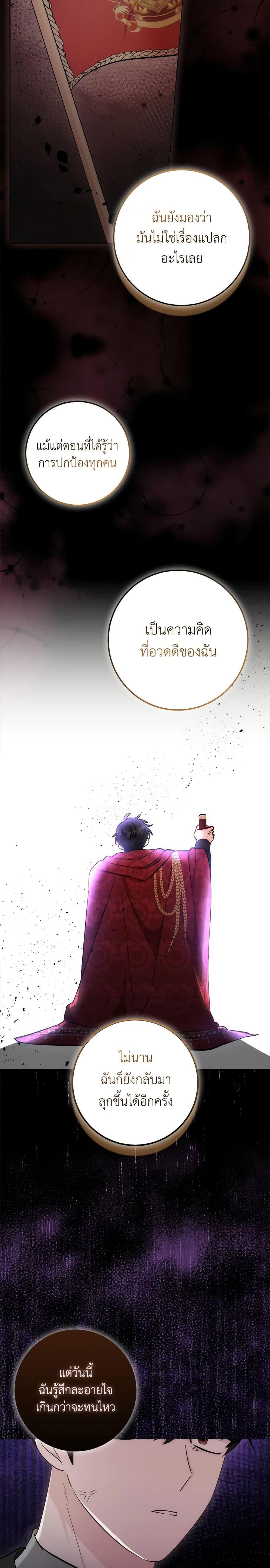 Manga-lc-com อ่านมังงะ อ่านการ์ตูน ออนไลน์ ฟรี I Became the Sister of the Time-Limited Heroine ตอนที่ 1 2 3 4 5 6 7 8 9 10 11 12 13 14 ฟรี ไม่มีโฆษณา Manga-lc - อ่าน มังงะ อ่าน การ์ตูน ออนไลน์ อ่านมังงะ ฟรี