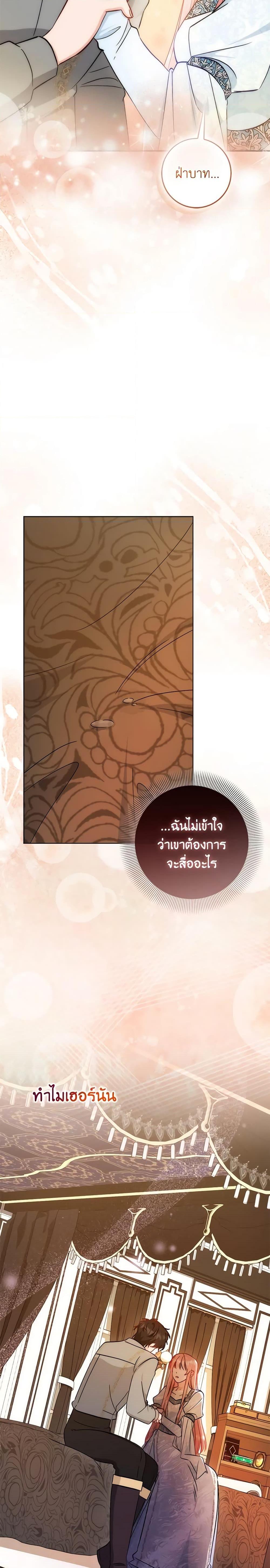 Manga-lc-com อ่านมังงะ อ่านการ์ตูน ออนไลน์ ฟรี I Became the Sister of the Time-Limited Heroine ตอนที่ 1 2 3 4 5 6 7 8 9 10 11 12 13 14 ฟรี ไม่มีโฆษณา Manga-lc - อ่าน มังงะ อ่าน การ์ตูน ออนไลน์ อ่านมังงะ ฟรี