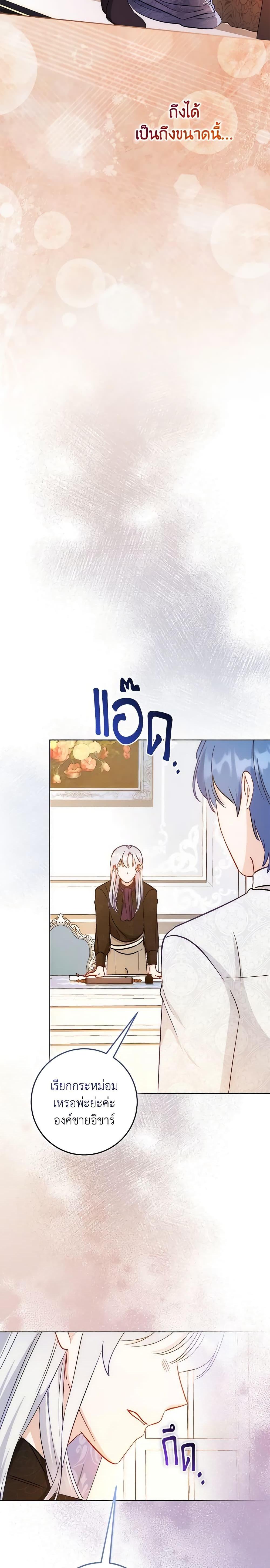 Manga-lc-com อ่านมังงะ อ่านการ์ตูน ออนไลน์ ฟรี I Became the Sister of the Time-Limited Heroine ตอนที่ 1 2 3 4 5 6 7 8 9 10 11 12 13 14 ฟรี ไม่มีโฆษณา Manga-lc - อ่าน มังงะ อ่าน การ์ตูน ออนไลน์ อ่านมังงะ ฟรี