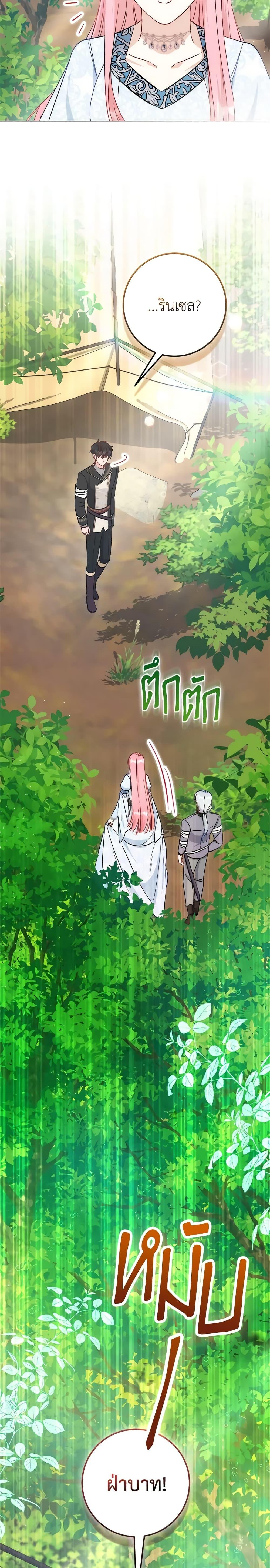 Manga-lc-com อ่านมังงะ อ่านการ์ตูน ออนไลน์ ฟรี I Became the Sister of the Time-Limited Heroine ตอนที่ 1 2 3 4 5 6 7 8 9 10 11 12 13 14 ฟรี ไม่มีโฆษณา Manga-lc - อ่าน มังงะ อ่าน การ์ตูน ออนไลน์ อ่านมังงะ ฟรี