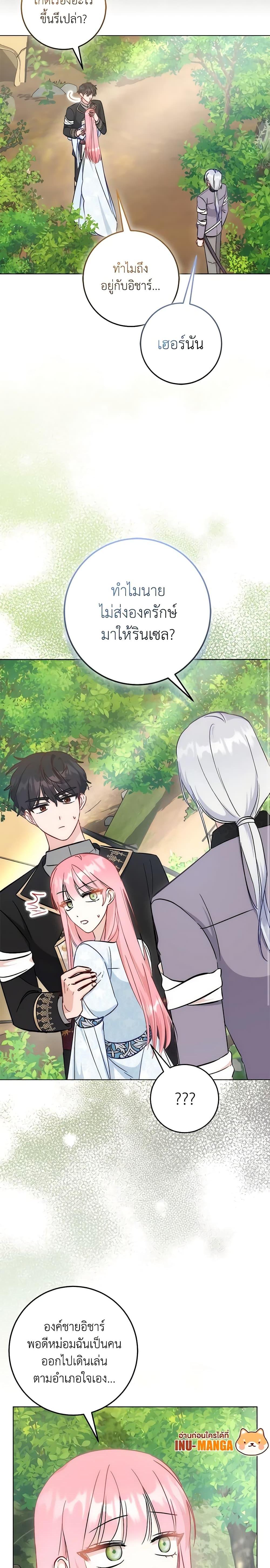 Manga-lc-com อ่านมังงะ อ่านการ์ตูน ออนไลน์ ฟรี I Became the Sister of the Time-Limited Heroine ตอนที่ 1 2 3 4 5 6 7 8 9 10 11 12 13 14 ฟรี ไม่มีโฆษณา Manga-lc - อ่าน มังงะ อ่าน การ์ตูน ออนไลน์ อ่านมังงะ ฟรี