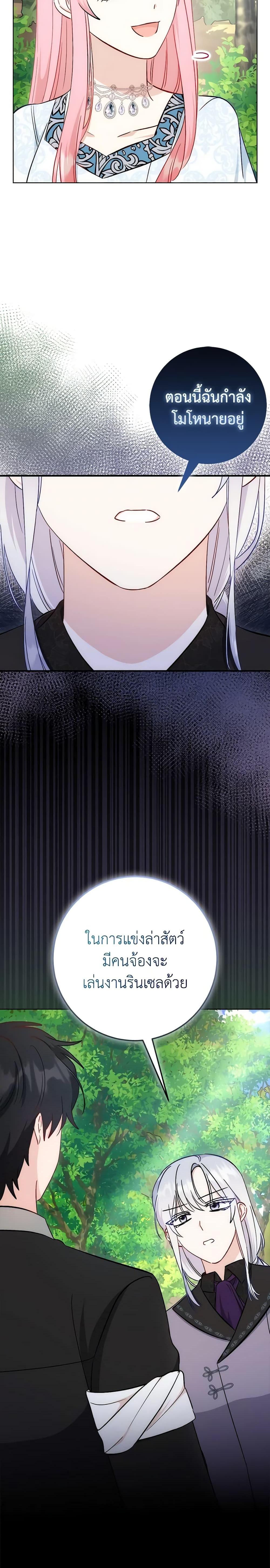 Manga-lc-com อ่านมังงะ อ่านการ์ตูน ออนไลน์ ฟรี I Became the Sister of the Time-Limited Heroine ตอนที่ 1 2 3 4 5 6 7 8 9 10 11 12 13 14 ฟรี ไม่มีโฆษณา Manga-lc - อ่าน มังงะ อ่าน การ์ตูน ออนไลน์ อ่านมังงะ ฟรี