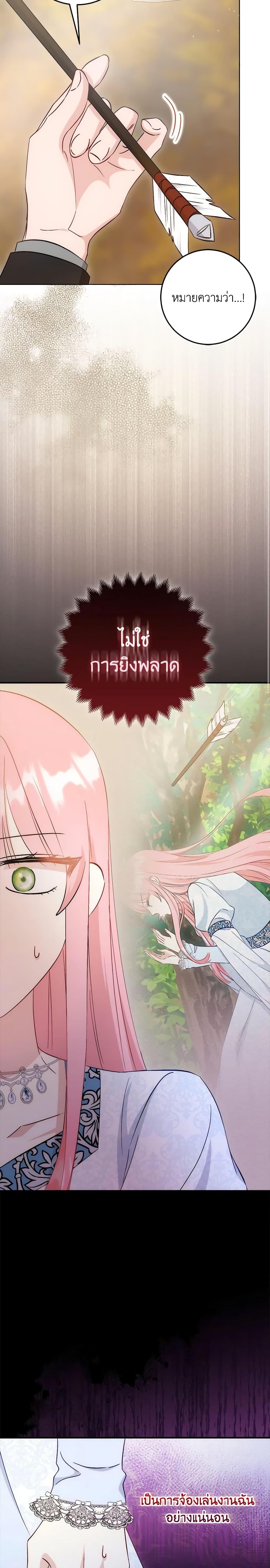 Manga-lc-com อ่านมังงะ อ่านการ์ตูน ออนไลน์ ฟรี I Became the Sister of the Time-Limited Heroine ตอนที่ 1 2 3 4 5 6 7 8 9 10 11 12 13 14 ฟรี ไม่มีโฆษณา Manga-lc - อ่าน มังงะ อ่าน การ์ตูน ออนไลน์ อ่านมังงะ ฟรี