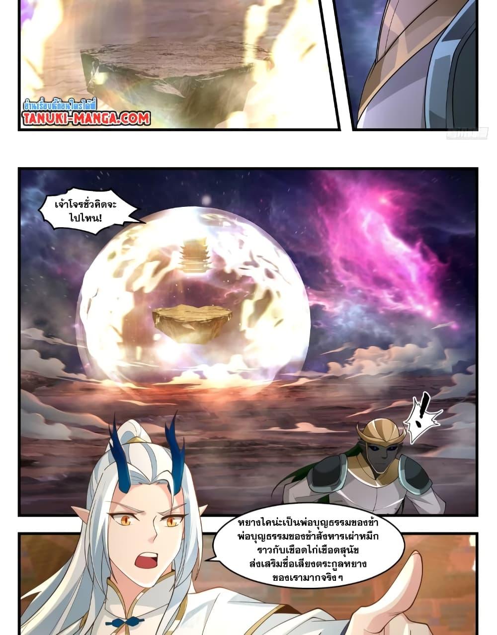 Manga-lc-com อ่านมังงะ อ่านการ์ตูน ออนไลน์ ฟรี Martial Peak เทพยุทธ์เหนือโลก ตอนที่ 1 2 3 4 5 6 7 8 9 10 11 12 13 14 ฟรี ไม่มีโฆษณา Manga-lc - อ่าน มังงะ อ่าน การ์ตูน ออนไลน์ อ่านมังงะ ฟรี