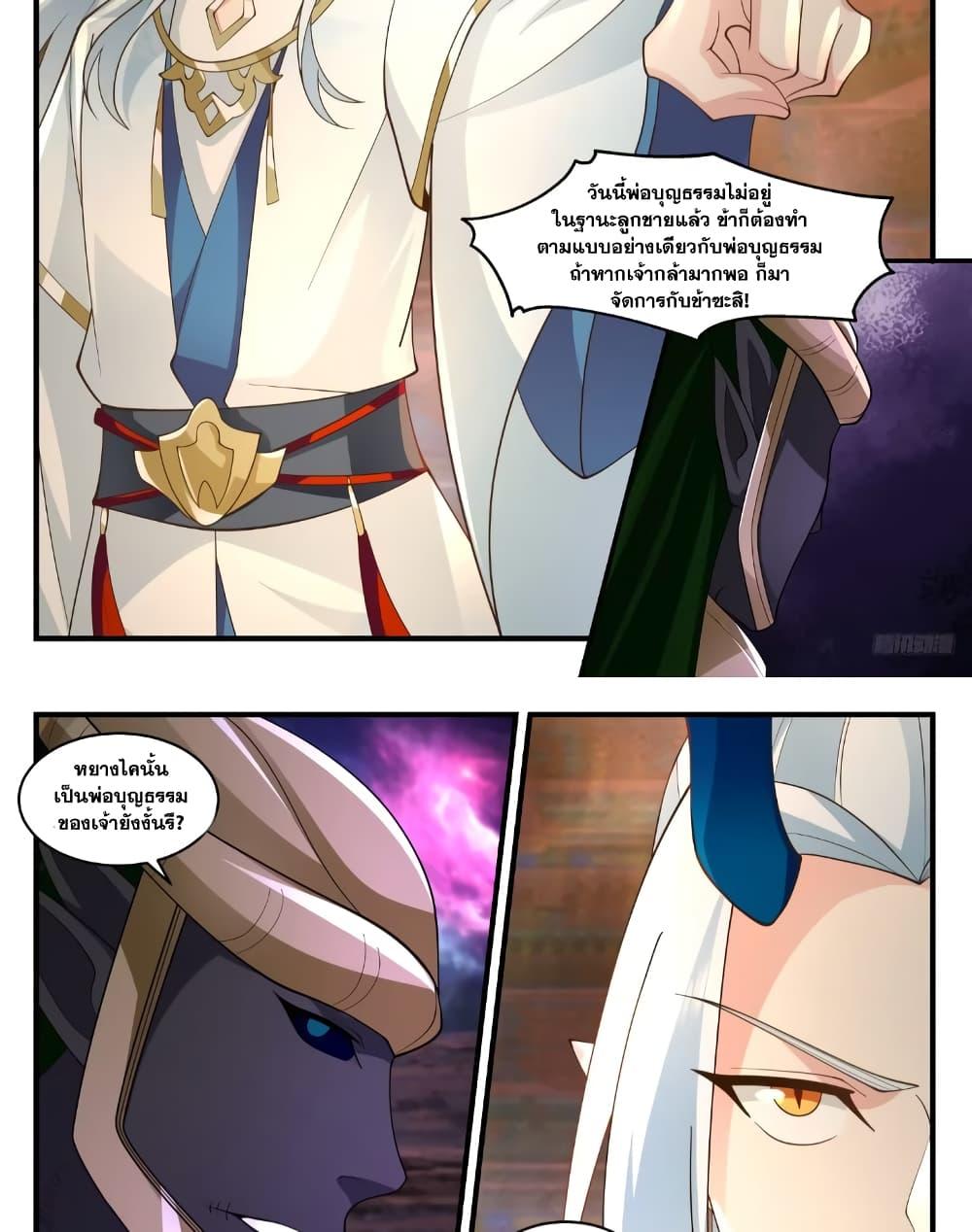 Manga-lc-com อ่านมังงะ อ่านการ์ตูน ออนไลน์ ฟรี Martial Peak เทพยุทธ์เหนือโลก ตอนที่ 1 2 3 4 5 6 7 8 9 10 11 12 13 14 ฟรี ไม่มีโฆษณา Manga-lc - อ่าน มังงะ อ่าน การ์ตูน ออนไลน์ อ่านมังงะ ฟรี