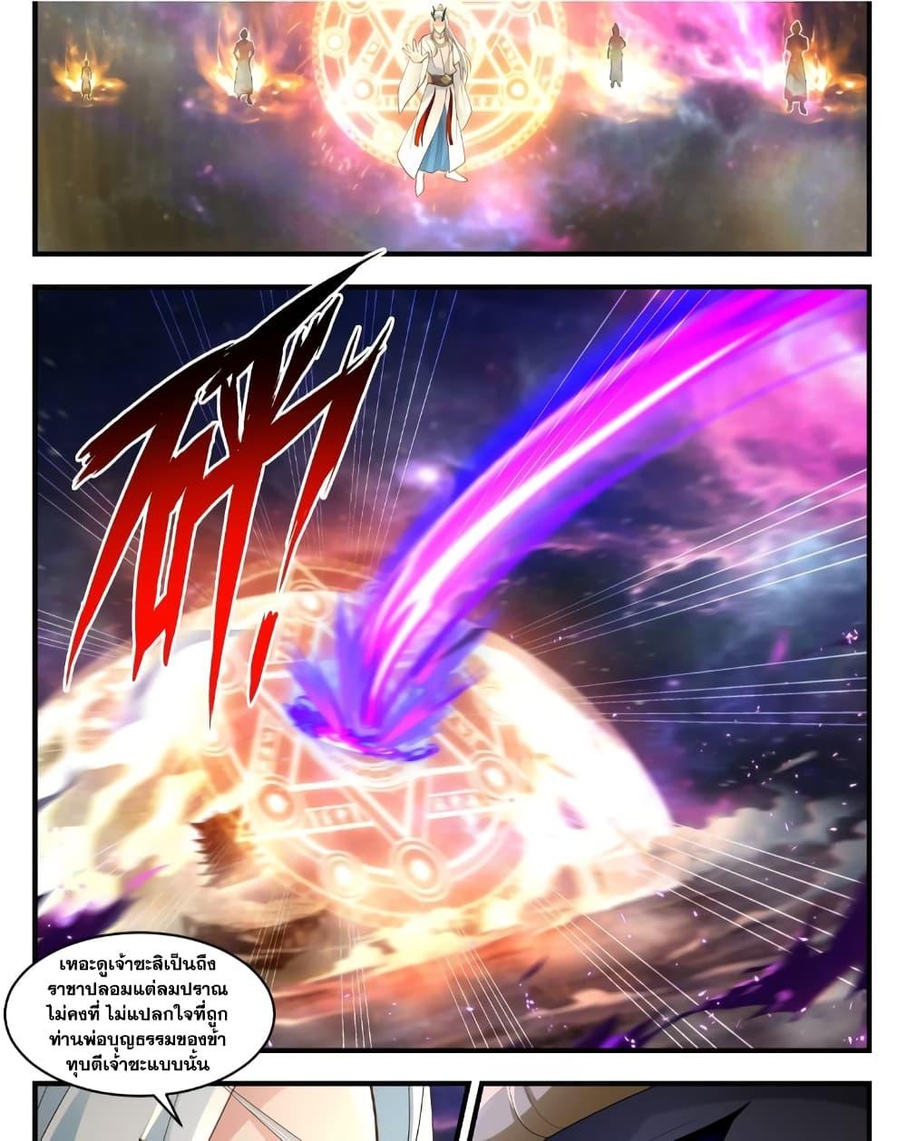 Manga-lc-com อ่านมังงะ อ่านการ์ตูน ออนไลน์ ฟรี Martial Peak เทพยุทธ์เหนือโลก ตอนที่ 1 2 3 4 5 6 7 8 9 10 11 12 13 14 ฟรี ไม่มีโฆษณา Manga-lc - อ่าน มังงะ อ่าน การ์ตูน ออนไลน์ อ่านมังงะ ฟรี