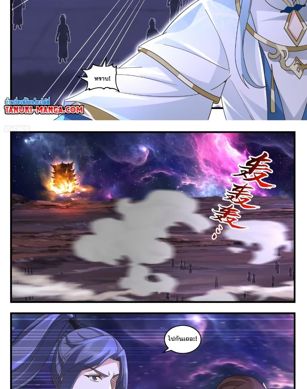 Manga-lc-com อ่านมังงะ อ่านการ์ตูน ออนไลน์ ฟรี Martial Peak เทพยุทธ์เหนือโลก ตอนที่ 1 2 3 4 5 6 7 8 9 10 11 12 13 14 ฟรี ไม่มีโฆษณา Manga-lc - อ่าน มังงะ อ่าน การ์ตูน ออนไลน์ อ่านมังงะ ฟรี