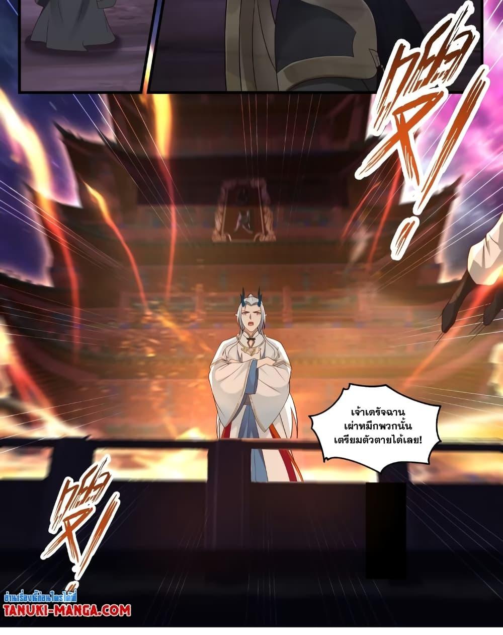 Manga-lc-com อ่านมังงะ อ่านการ์ตูน ออนไลน์ ฟรี Martial Peak เทพยุทธ์เหนือโลก ตอนที่ 1 2 3 4 5 6 7 8 9 10 11 12 13 14 ฟรี ไม่มีโฆษณา Manga-lc - อ่าน มังงะ อ่าน การ์ตูน ออนไลน์ อ่านมังงะ ฟรี