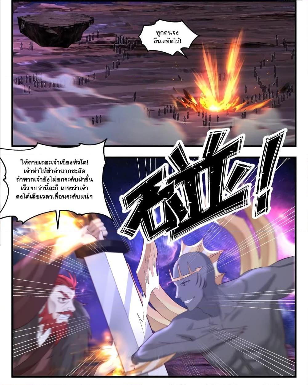 Manga-lc-com อ่านมังงะ อ่านการ์ตูน ออนไลน์ ฟรี Martial Peak เทพยุทธ์เหนือโลก ตอนที่ 1 2 3 4 5 6 7 8 9 10 11 12 13 14 ฟรี ไม่มีโฆษณา Manga-lc - อ่าน มังงะ อ่าน การ์ตูน ออนไลน์ อ่านมังงะ ฟรี