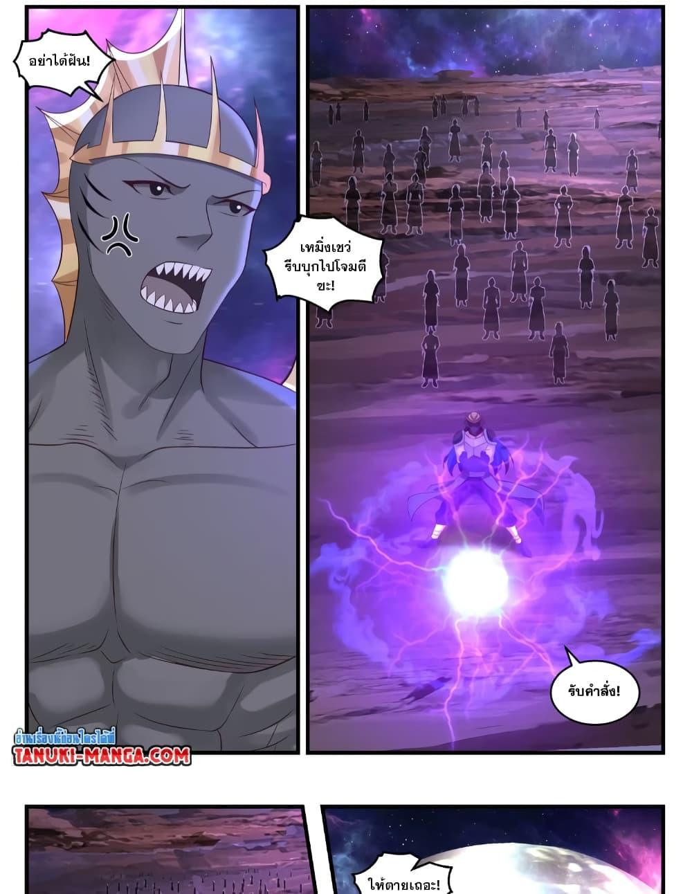 Manga-lc-com อ่านมังงะ อ่านการ์ตูน ออนไลน์ ฟรี Martial Peak เทพยุทธ์เหนือโลก ตอนที่ 1 2 3 4 5 6 7 8 9 10 11 12 13 14 ฟรี ไม่มีโฆษณา Manga-lc - อ่าน มังงะ อ่าน การ์ตูน ออนไลน์ อ่านมังงะ ฟรี