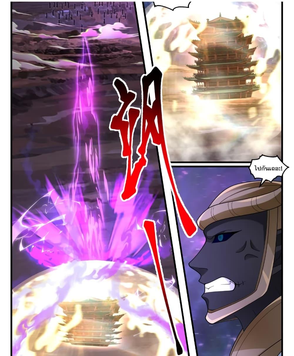 Manga-lc-com อ่านมังงะ อ่านการ์ตูน ออนไลน์ ฟรี Martial Peak เทพยุทธ์เหนือโลก ตอนที่ 1 2 3 4 5 6 7 8 9 10 11 12 13 14 ฟรี ไม่มีโฆษณา Manga-lc - อ่าน มังงะ อ่าน การ์ตูน ออนไลน์ อ่านมังงะ ฟรี