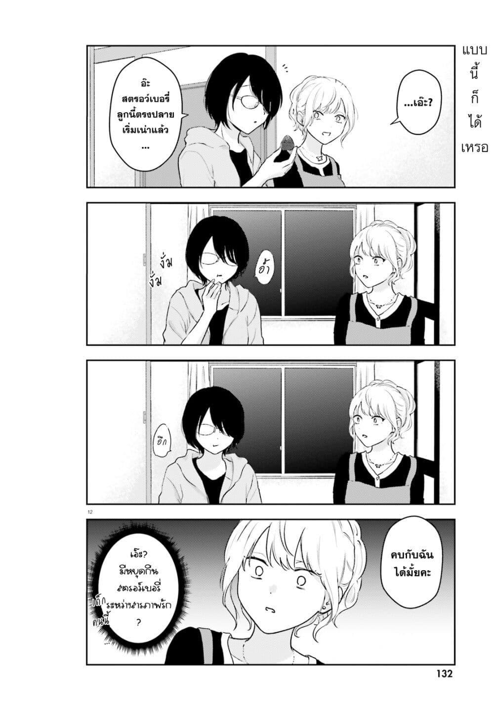 Manga-lc-com อ่านมังงะ อ่านการ์ตูน ออนไลน์ ฟรี Kyaba Jou dakedo JD ni Otosaremashita ตอนที่ 1 2 3 4 5 6 7 8 9 10 11 12 13 14 ฟรี ไม่มีโฆษณา Manga-lc - อ่าน มังงะ อ่าน การ์ตูน ออนไลน์ อ่านมังงะ ฟรี