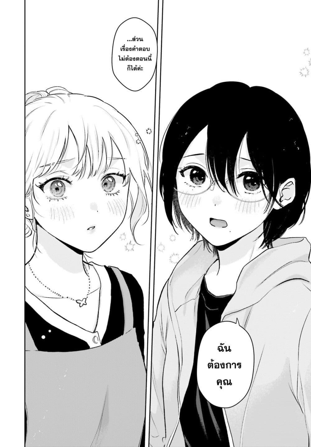 Manga-lc-com อ่านมังงะ อ่านการ์ตูน ออนไลน์ ฟรี Kyaba Jou dakedo JD ni Otosaremashita ตอนที่ 1 2 3 4 5 6 7 8 9 10 11 12 13 14 ฟรี ไม่มีโฆษณา Manga-lc - อ่าน มังงะ อ่าน การ์ตูน ออนไลน์ อ่านมังงะ ฟรี