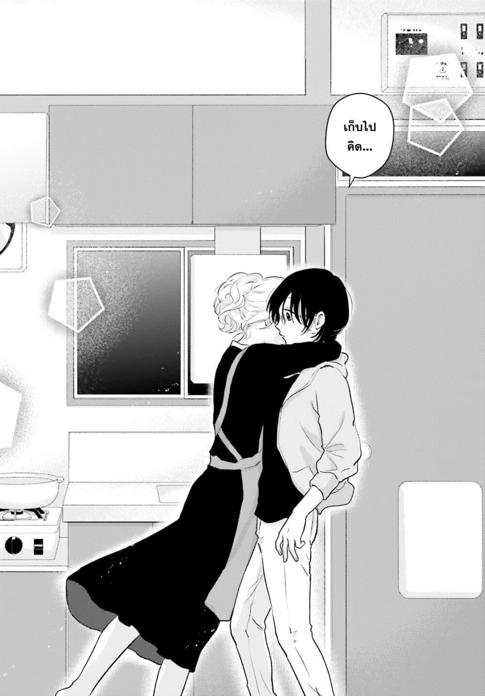 Manga-lc-com อ่านมังงะ อ่านการ์ตูน ออนไลน์ ฟรี Kyaba Jou dakedo JD ni Otosaremashita ตอนที่ 1 2 3 4 5 6 7 8 9 10 11 12 13 14 ฟรี ไม่มีโฆษณา Manga-lc - อ่าน มังงะ อ่าน การ์ตูน ออนไลน์ อ่านมังงะ ฟรี