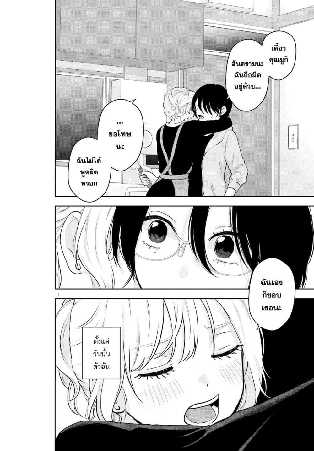 Manga-lc-com อ่านมังงะ อ่านการ์ตูน ออนไลน์ ฟรี Kyaba Jou dakedo JD ni Otosaremashita ตอนที่ 1 2 3 4 5 6 7 8 9 10 11 12 13 14 ฟรี ไม่มีโฆษณา Manga-lc - อ่าน มังงะ อ่าน การ์ตูน ออนไลน์ อ่านมังงะ ฟรี