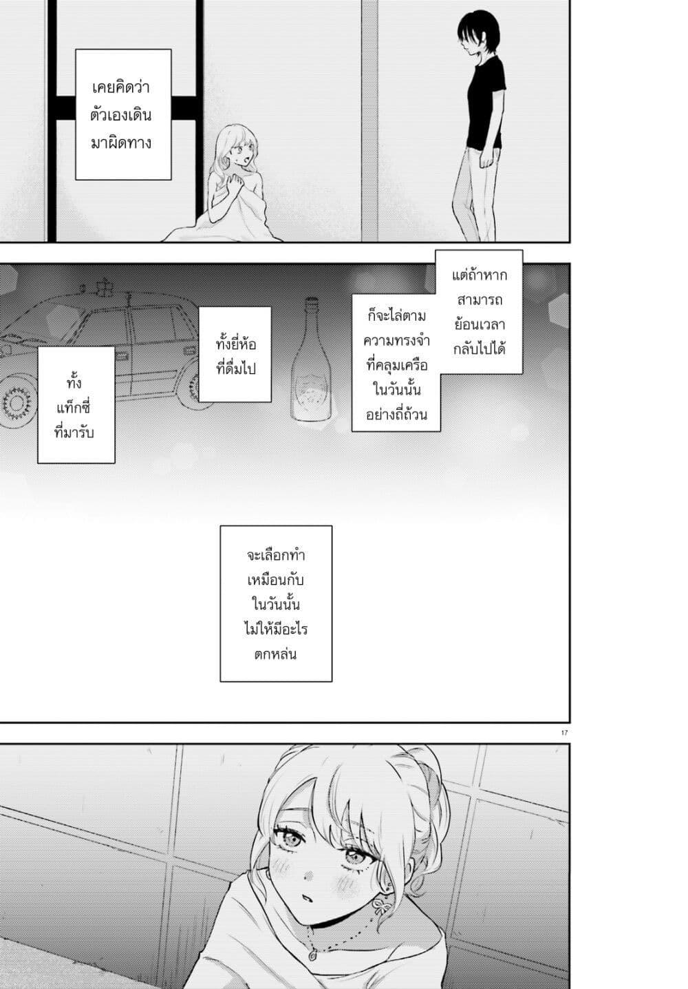 Manga-lc-com อ่านมังงะ อ่านการ์ตูน ออนไลน์ ฟรี Kyaba Jou dakedo JD ni Otosaremashita ตอนที่ 1 2 3 4 5 6 7 8 9 10 11 12 13 14 ฟรี ไม่มีโฆษณา Manga-lc - อ่าน มังงะ อ่าน การ์ตูน ออนไลน์ อ่านมังงะ ฟรี