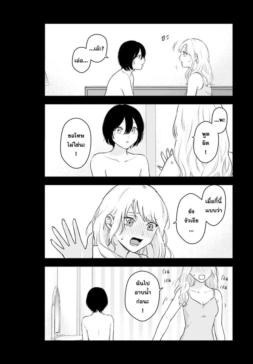 Manga-lc-com อ่านมังงะ อ่านการ์ตูน ออนไลน์ ฟรี Kyaba Jou dakedo JD ni Otosaremashita ตอนที่ 1 2 3 4 5 6 7 8 9 10 11 12 13 14 ฟรี ไม่มีโฆษณา Manga-lc - อ่าน มังงะ อ่าน การ์ตูน ออนไลน์ อ่านมังงะ ฟรี