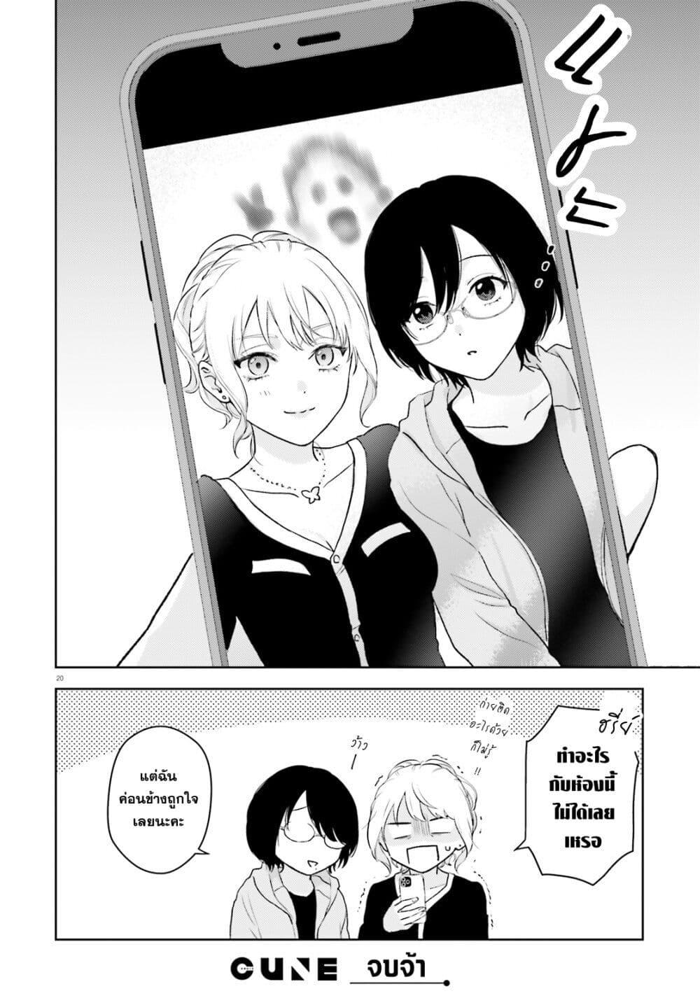 Manga-lc-com อ่านมังงะ อ่านการ์ตูน ออนไลน์ ฟรี Kyaba Jou dakedo JD ni Otosaremashita ตอนที่ 1 2 3 4 5 6 7 8 9 10 11 12 13 14 ฟรี ไม่มีโฆษณา Manga-lc - อ่าน มังงะ อ่าน การ์ตูน ออนไลน์ อ่านมังงะ ฟรี