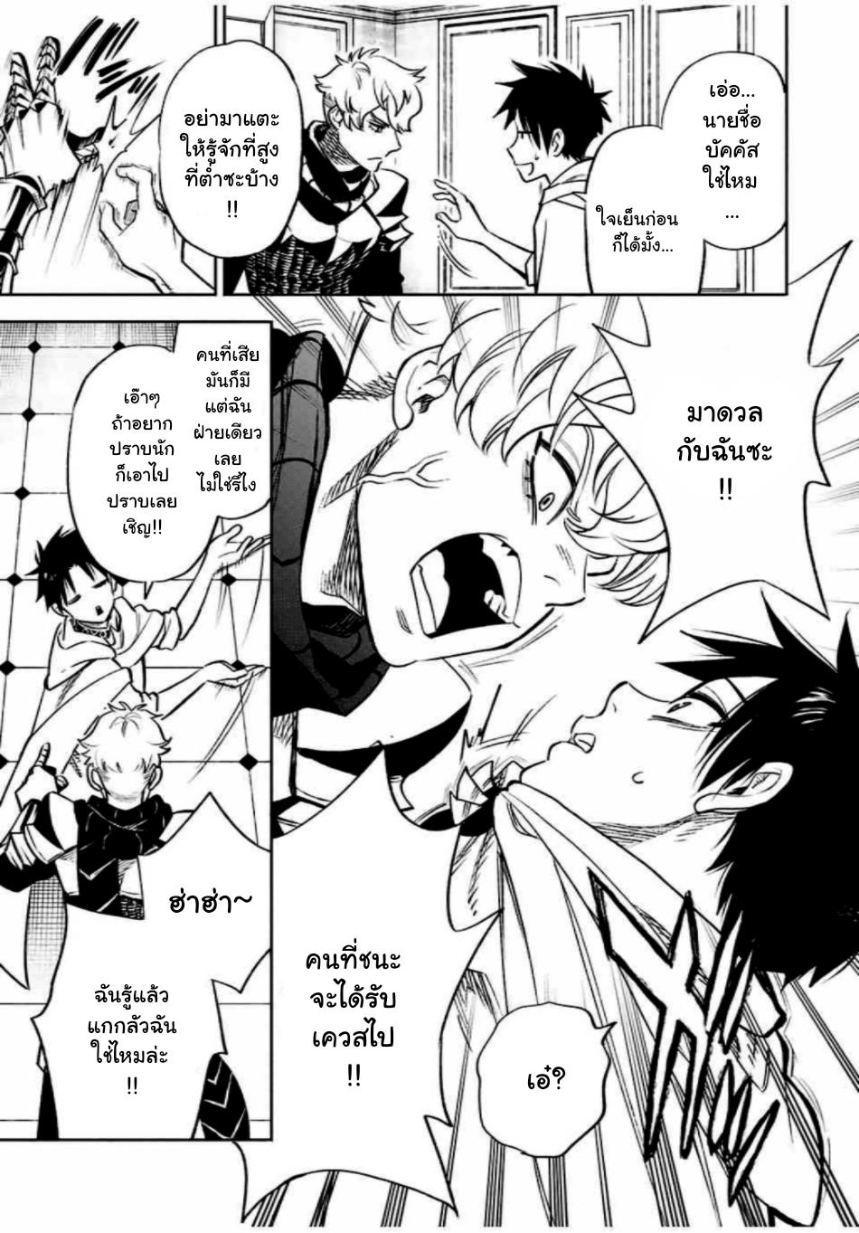 Manga-lc-com อ่านมังงะ อ่านการ์ตูน ออนไลน์ ฟรี Fuguushoku [Kanteishi] ga Jitsu wa Saikyou Datta – Naraku de Kitaeta Saikyou no [Shingan] de Musou Suru ตอนที่ 1 2 3 4 5 6 7 8 9 10 11 12 13 14 ฟรี ไม่มีโฆษณา Manga-lc - อ่าน มังงะ อ่าน การ์ตูน ออนไลน์ อ่านมังงะ ฟรี