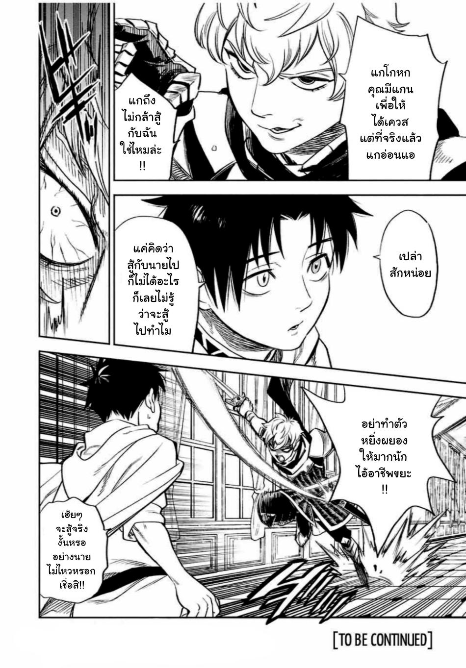 Manga-lc-com อ่านมังงะ อ่านการ์ตูน ออนไลน์ ฟรี Fuguushoku [Kanteishi] ga Jitsu wa Saikyou Datta – Naraku de Kitaeta Saikyou no [Shingan] de Musou Suru ตอนที่ 1 2 3 4 5 6 7 8 9 10 11 12 13 14 ฟรี ไม่มีโฆษณา Manga-lc - อ่าน มังงะ อ่าน การ์ตูน ออนไลน์ อ่านมังงะ ฟรี