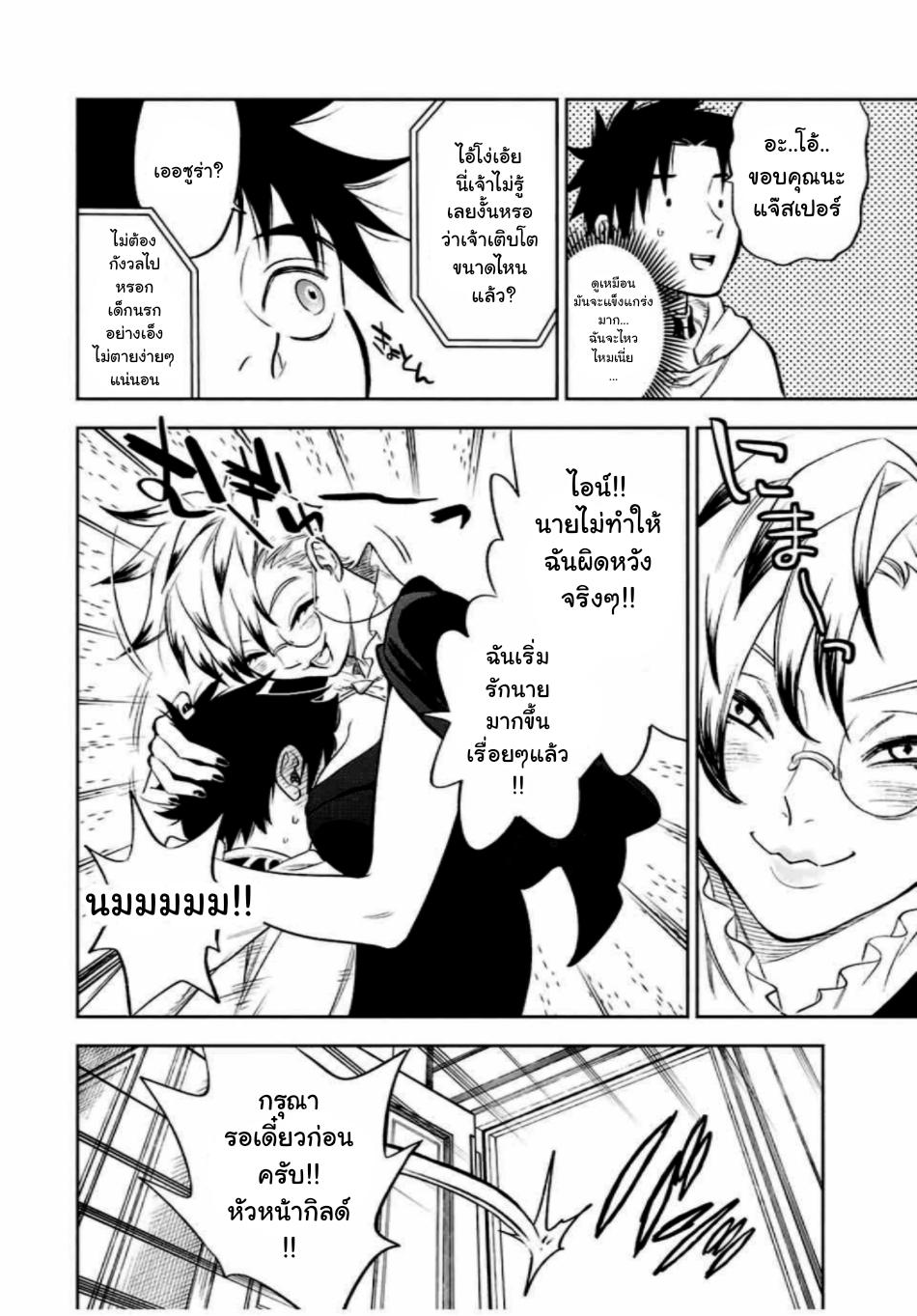 Manga-lc-com อ่านมังงะ อ่านการ์ตูน ออนไลน์ ฟรี Fuguushoku [Kanteishi] ga Jitsu wa Saikyou Datta – Naraku de Kitaeta Saikyou no [Shingan] de Musou Suru ตอนที่ 1 2 3 4 5 6 7 8 9 10 11 12 13 14 ฟรี ไม่มีโฆษณา Manga-lc - อ่าน มังงะ อ่าน การ์ตูน ออนไลน์ อ่านมังงะ ฟรี