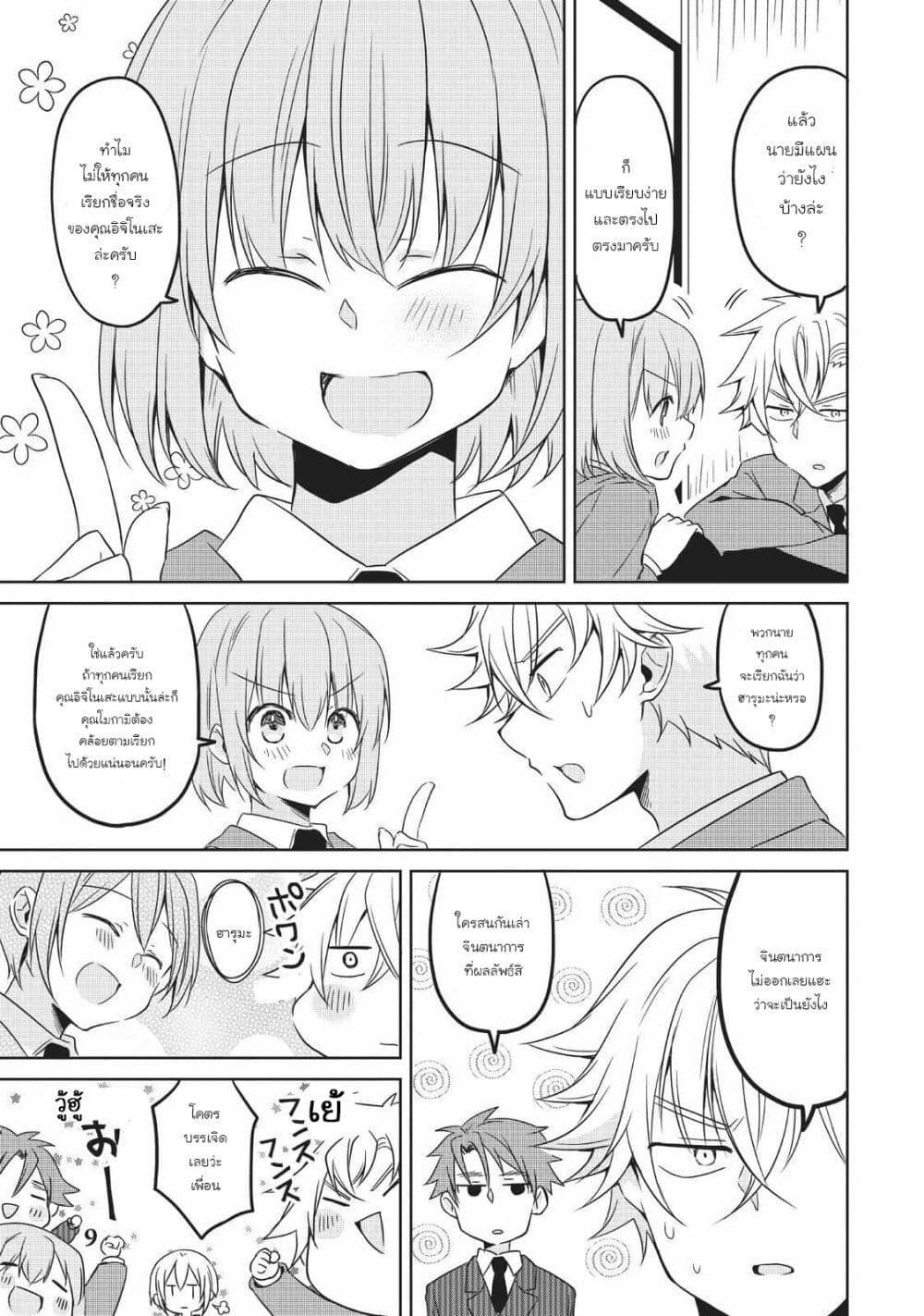 Manga-lc-com อ่านมังงะ อ่านการ์ตูน ออนไลน์ ฟรี Ikemen Kanojo to Heroin na Ore! ตอนที่ 1 2 3 4 5 6 7 8 9 10 11 12 13 14 ฟรี ไม่มีโฆษณา Manga-lc - อ่าน มังงะ อ่าน การ์ตูน ออนไลน์ อ่านมังงะ ฟรี