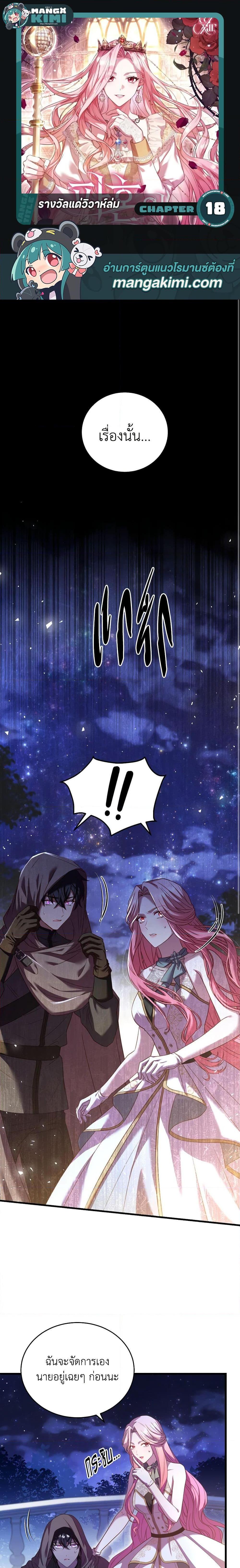Manga-lc-com อ่านมังงะ อ่านการ์ตูน ออนไลน์ ฟรี The Price Of Breaking Up ตอนที่ 1 2 3 4 5 6 7 8 9 10 11 12 13 14 ฟรี ไม่มีโฆษณา Manga-lc - อ่าน มังงะ อ่าน การ์ตูน ออนไลน์ อ่านมังงะ ฟรี